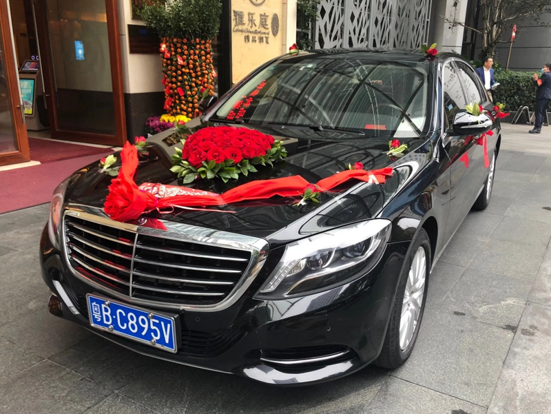 奔馳S400L婚車